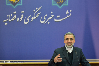 نشست خبری سخنگوی قوه قضائیه