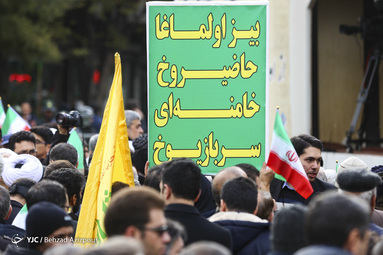 راهپیمایی اعلام انزجار مردم تبریز از آشوبگران و اغتشاشگران در کشور