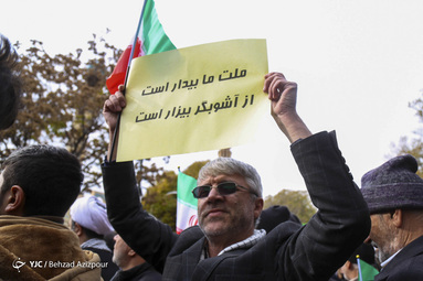 راهپیمایی اعلام انزجار مردم تبریز از آشوبگران و اغتشاشگران در کشور