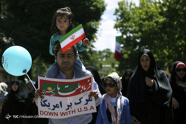 پرچم مقدس ایران‎
