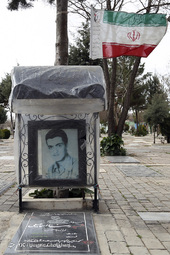 پرچم مقدس ایران‎