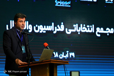 مجمع انتخاباتی فدراسیون والیبال