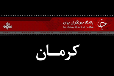 راهپیمایی انزجار مردم از آشوبگران کرمان