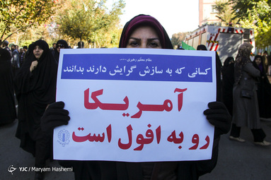 راهپیمایی انزجار مردم از آشوبگران در کرج