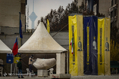 نهمین سمپوزیوم مجسمه‌سازی تهران