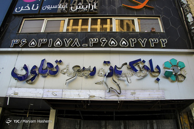 تخریب اموال عمومی توسط آشوبگران در کرج