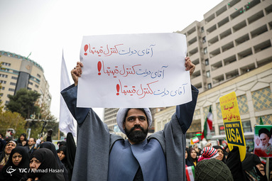 راهپیمایی انزجار از آشوبگران در مشهد مقدس