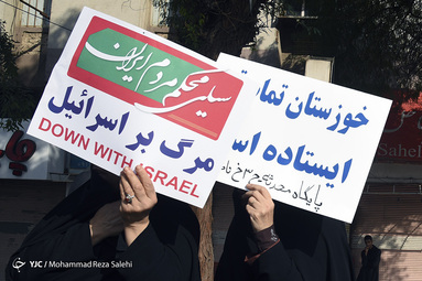 راهپیمایی انزجار از آشوبگران در اهواز