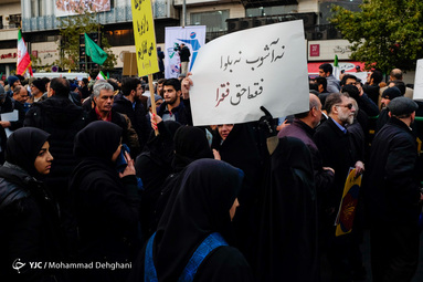 راهپیمایی انزجار مردم تهران از آشوبگران