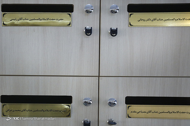 جلسه مجمه تشخیص مصلحت نظام/ ۶ آبان ۹۸