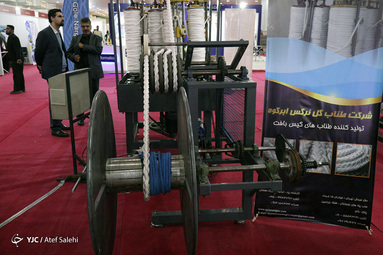 نمایشگاه صنایع دریایی در بندر عباس
