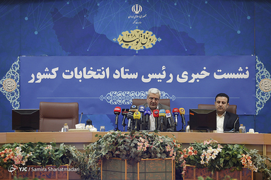 نشست خبری ستاد انتخابات وزارت کشور