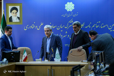 آئین امضاء تفاهم‌نامه همکاری شهرداری تهران و معاونت علمی و فناوری ریاست جمهوری