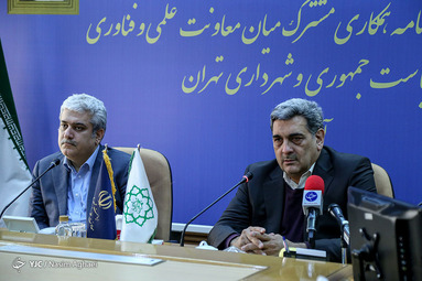 آئین امضاء تفاهم‌نامه همکاری شهرداری تهران و معاونت علمی و فناوری ریاست جمهوری