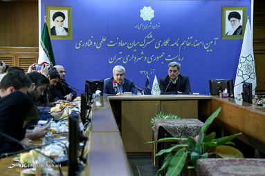 آئین امضاء تفاهم‌نامه همکاری شهرداری تهران و معاونت علمی و فناوری ریاست جمهوری