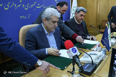 آئین امضاء تفاهم‌نامه همکاری شهرداری تهران و معاونت علمی و فناوری ریاست جمهوری