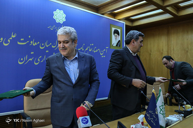 آئین امضاء تفاهم‌نامه همکاری شهرداری تهران و معاونت علمی و فناوری ریاست جمهوری