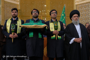 آیین اهتزاز پرچم گنبد حرم حضرت عبدالعظیم  حسنی علیه السلام
