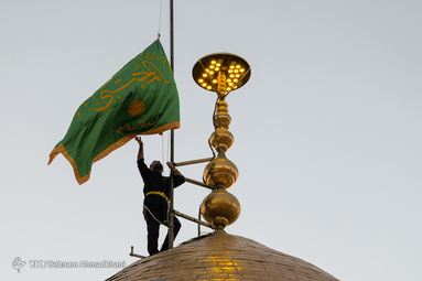 آیین اهتزاز پرچم گنبد حرم حضرت عبدالعظیم  حسنی علیه السلام