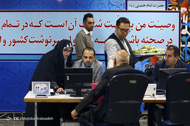 آغاز ثبت نام داوطلبان انتخابات مجلس در تهران