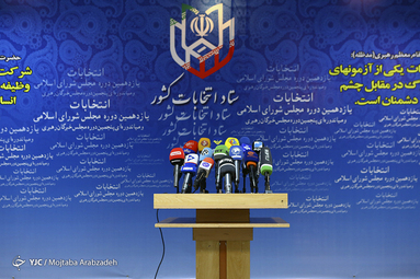 آغاز ثبت نام داوطلبان انتخابات مجلس در تهران