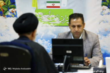 آغاز ثبت نام داوطلبان انتخابات مجلس در تهران