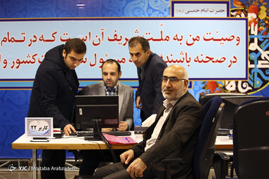آغاز ثبت نام داوطلبان انتخابات مجلس در تهران