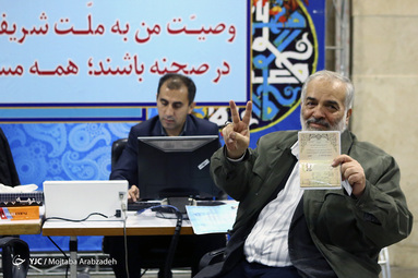 آغاز ثبت نام داوطلبان انتخابات مجلس در تهران