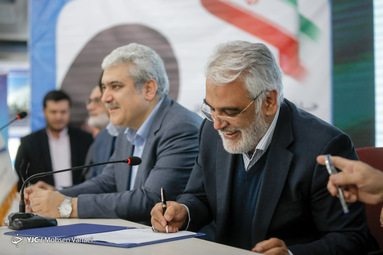 رونمایی از فراصندوق ستارگان