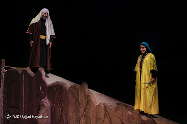نمایش خواهر عشق
