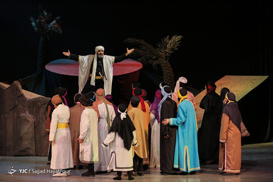 نمایش خواهر عشق