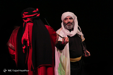 نمایش خواهر عشق