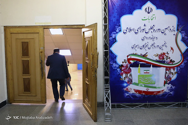 دومین روز ثبت نام داوطلبان انتخابات مجلس در تهران
