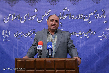 ثبت نام از داوطلبان یازدهمین دوره مجلس شورای اسلامی در فرمانداری تهران