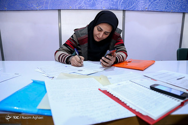 ثبت نام از داوطلبان یازدهمین دوره مجلس شورای اسلامی در فرمانداری تهران