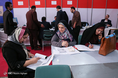 ثبت نام از داوطلبان یازدهمین دوره مجلس شورای اسلامی در فرمانداری تهران
