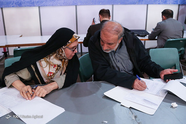 ثبت نام از داوطلبان یازدهمین دوره مجلس شورای اسلامی در فرمانداری تهران