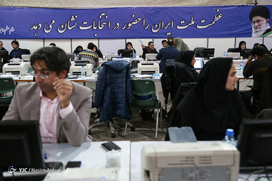 ثبت نام از داوطلبان یازدهمین دوره مجلس شورای اسلامی در فرمانداری تهران