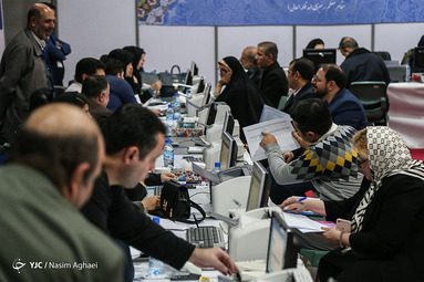 ثبت نام از داوطلبان یازدهمین دوره مجلس شورای اسلامی در فرمانداری تهران