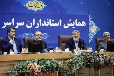 همایش استانداران سراسر کشور