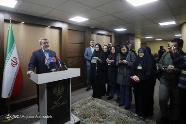 همایش استانداران سراسر کشور