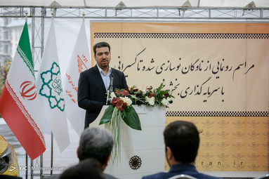 مراسم رونمایی از ناوگان نوسازی شده تاکسیرانی