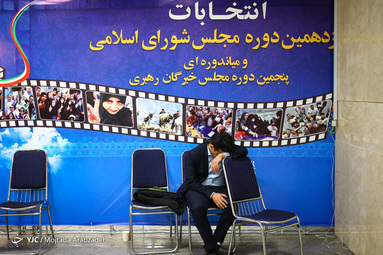 سومین روز ثبت نام داوطلبان انتخابات مجلس در تهران