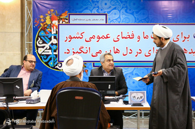 سومین روز ثبت نام داوطلبان انتخابات مجلس در تهران