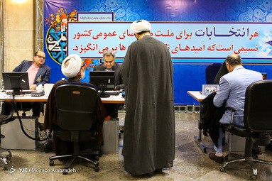 سومین روز ثبت نام داوطلبان انتخابات مجلس در تهران