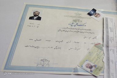 چهارمین روز ثبت نام داوطلبان انتخابات مجلس در تهران