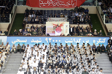 کنگره ۹۲۰۰۰ شهید بسیجی