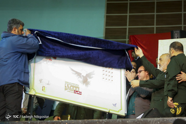 کنگره ۹۲۰۰۰ شهید بسیجی
