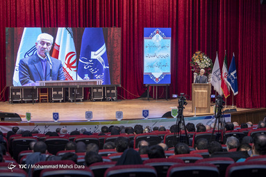 جشن هفتاد سالگی دانشگاه فردوسی مشهد