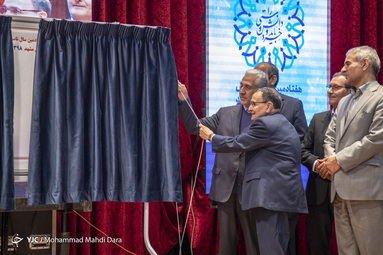 جشن هفتاد سالگی دانشگاه فردوسی مشهد